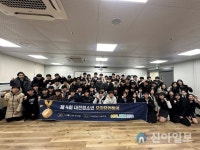 대전교육청, 2024 대전학생 영어 모의유엔회의 개최 