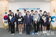 춘천시민장학재단, 2024년 하반기 장학 증서 수여식
