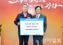 동북쇼핑플러스마트 강화점, 컵라면 300박스 강화군에 기탁