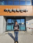 여주시 가남체육센터, 우수 방문고객 기념품 나눔행사 추진