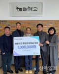 이대영장학회·봉사회, 홍천군 해밀학교 졸업생에 장학금 전달