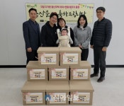 대전도시공사, 다가온 입주민에 출산 축하선물 전달