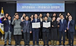 호텔신라, 제주 관광 활성화에 팔 걷었다