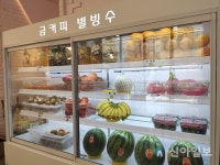 [강동완의 탐방] 이색디저트 광교 맛집으로 소문난 금커피별빙수 광교점