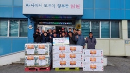 삼계면청명회, 경로당에 생필품 전달...지역사회에 귀감