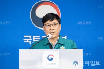 국토부 