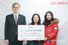 대전중앙청과, 대전시에 5200만원 상당 농산물 기탁