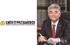 [2025 신년사] 정원주 주건협 회장 주택 사업 유동성 지원 중요