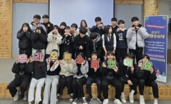 완주군청소년문화의집, 2024년 연합수료식 개최