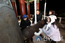 인제군, 제야의 종 타종행사 31일 개최