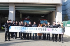 인천시의회 행안위, 소관 기관 격려 방문으로 올 한 해 마무리