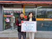 지리산바래봉축산유통, 남원도통동 취약계층 30가구에 흑돈 30근 기탁