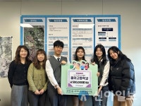 봉의고등학교 학생회, 성금 기부