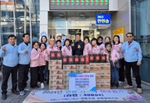 EBTS협동조합 경북동부센터 포항힐링지국, 상대동에 물품 전달