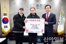 봄 한약국, 어려운 이웃돕기 성금 기탁