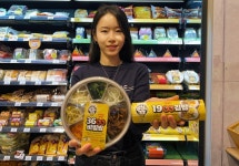 이마트24, 초저가 프로젝트 상상의끝 가동