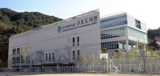 부산시립구포도서관, 자원봉사자가 읽어주는 영어 동화 이야기 운영