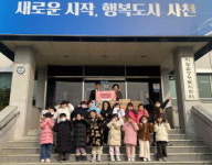사천어린이집 원아, 이웃사랑 나눔 라면 기탁