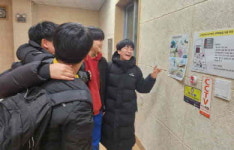 산청군청소년수련관, 시설 내 비상벨 설치