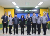 양주경찰서, 우체국과 ‘우정폴순찰대’ 업무협약 체결