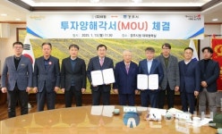 경주 향토기업 ㈜미정, 천북면에 200억 투자… 첨단 식품 제조공장 신설