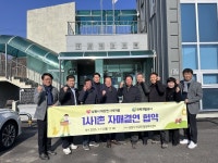 남원대강면 사석마을, 전북개발공사와 상생의 손잡다