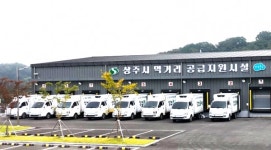 상주, 무상 학교급식 지역농산물 공급 확대