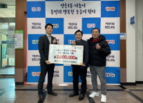 익산시 영등1동 행정복지센터 동서네낙지, 성금 200만 원 기탁