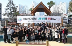 대전 서구, 2025년 현장행정 우리동네 내동 소통투어 추진