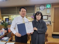 구리시노인복지관, 윤서병원과 업무협약 체결 