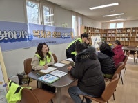 시흥 장곡종합사회복지관, ‘찾아가는 복지관 홍보 캠페인’ 운영 활성화