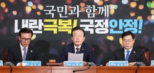 이재명 