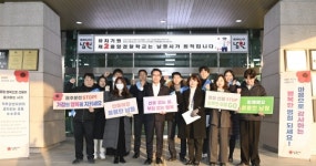 남원시, 청렴한 설 명절 위한 강력한 감찰활동 예고