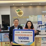 새봄가정의학과, 완주삼례읍에 100만원 성금 기탁