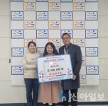 보람전공, 설 명절 이웃돕기 성금 기탁