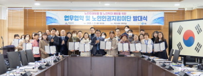 익산시, 노인 인권 보호 박차