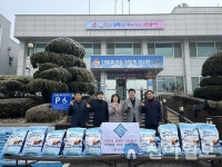 강화군시설관리공단, 설맞이 강화섬쌀 1000kg 기부