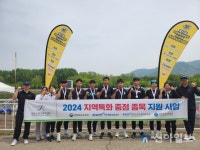 대전스포츠과학센터, 2024년 지역스포츠과학센터 운영