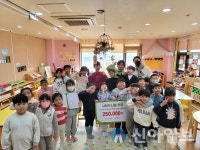 굿네이버스-반곡드림유치원, 원주시 아동권리옹호 위한 후원금 전달식