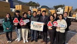 남원새마을금고, 2400만원 상당 김 1200상자 기부