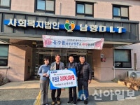 두원에너지 유수륜 회장, 장애인들과 즐거운 시간 보내며 나눔 실천