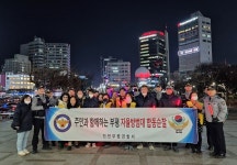 부평경찰서, The 안전한 우리동네 만들기 프로젝트 실시