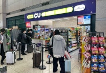 CU 공항 점포, 해외여행객 몰리며 매출 3배 껑충