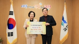 과천시, 스파이어테크놀로지로부터 쌀 기부받아