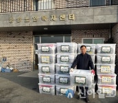 사회복지법인 중앙원, 희망브리지 기후재난 한파·감염 대응키트 지원