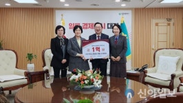 대전청년내일재단, 기업과 단체 등서 1억5천만원 장학기금 기탁받아