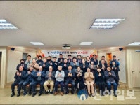 홍천군번영회, 제50차 정기총회 개최