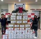 남동장애인종합복지관, 라면트리 후원 활동 성료