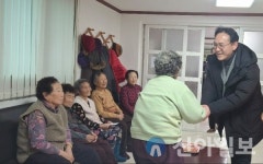 신임 하점면장, 취임 첫 행보로 경로당 방문 소통