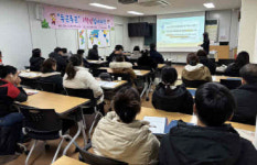 진주시가족센터, 다문화가정 예비 학부모 교육 실시
